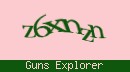 Код верификации